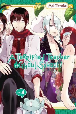 A TERRIFIED TEACHER AT GHOUL SCHOOL VOL. 4 - AMANDA HALEY-LY
