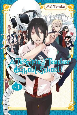 A TERRIFIED TEACHER AT GHOUL SCHOOL VOLUME 1 - AMANDA HALEY-