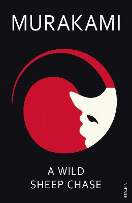 A WILD SHEEP CHASE PB B FORMAT - HARUKI MURAKAMI