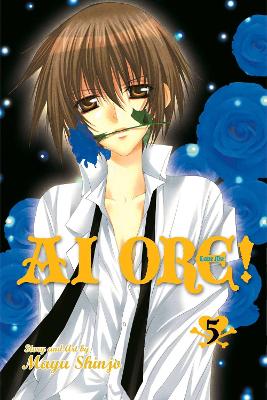 AI ORE: LOVE ME! V5 PA - MAYU SHINJO