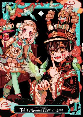 AIDAIRO ILLUSTRATIONS: TOILET-BOUND HANAKO-KUN 2 - AIDAIRO A