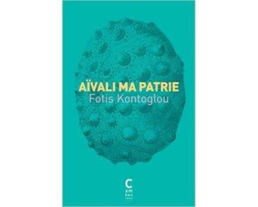 AIVALI MA PATRIE - FOTIS KONTOGLOU