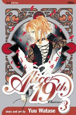 ALICE 19TH 03 PA - YUU WATASE