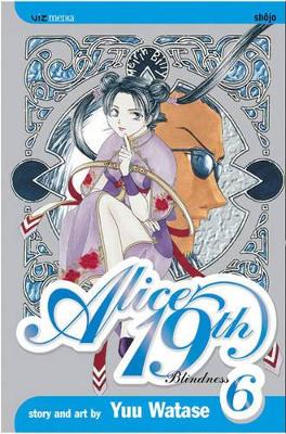 ALICE 19TH 06 PA - YUU WATASE