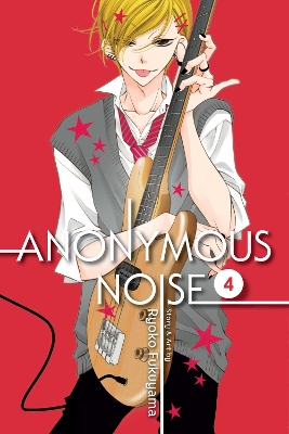 ANONYMOUS NOISE VOL. 04 PA - RYOKO FUKUYAMA