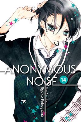ANONYMOUS NOISE VOL. 14 PA - RYOKO FUKUYAMA