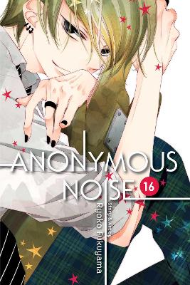 ANONYMOUS NOISE VOL. 16 PA - RYOKO FUKUYAMA