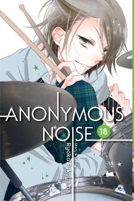 ANONYMOUS NOISE VOL. 18 PA - RYOKO FUKUYAMA
