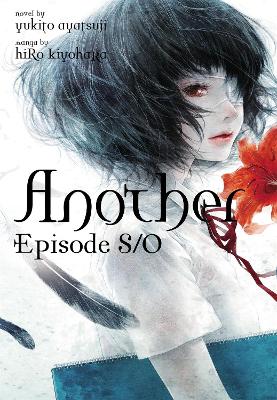 ANOTHER EPISODE S / 0 HC - YUKITO AYATSUJI-HIRO KIYOHARA