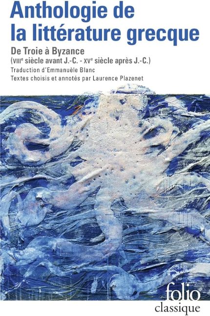 ANTHOLOGIE DE LA LITTERATURE GRECQUE - COLLECTIFS GALL
