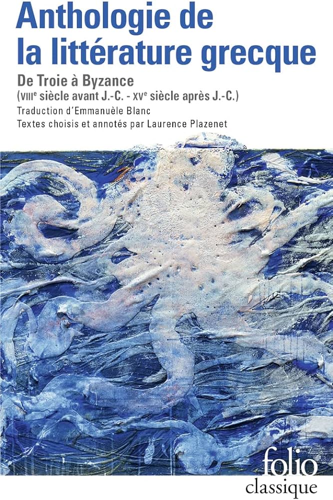 ANTHOLOGIE DE LA LITTERATURE GRECQUE - COLLECTIFS GALL