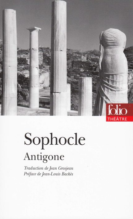 ANTIGONE  POCHE - SOPHOCLE