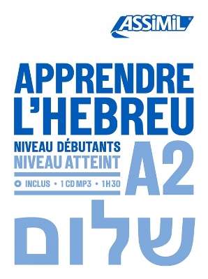 APPRENDRE LHEBREU NIVEAU DEBUTANT POCHE - SARIT BORTOLUSSI-I