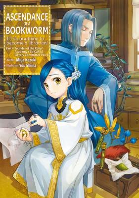 ASCENDANCE OF A BOOKWORM: PART 4 VOLUME 8 (LIGHT NOVEL) - MI