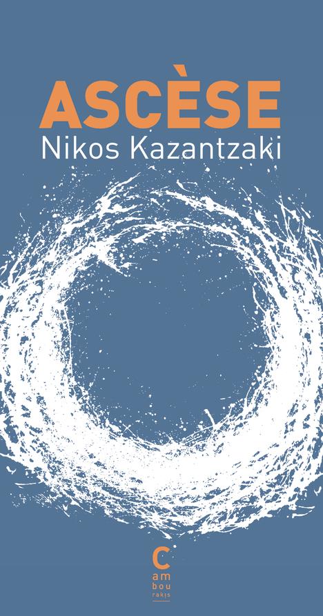 ASCESE POCHE - NIKOS KAZANTZAKI
