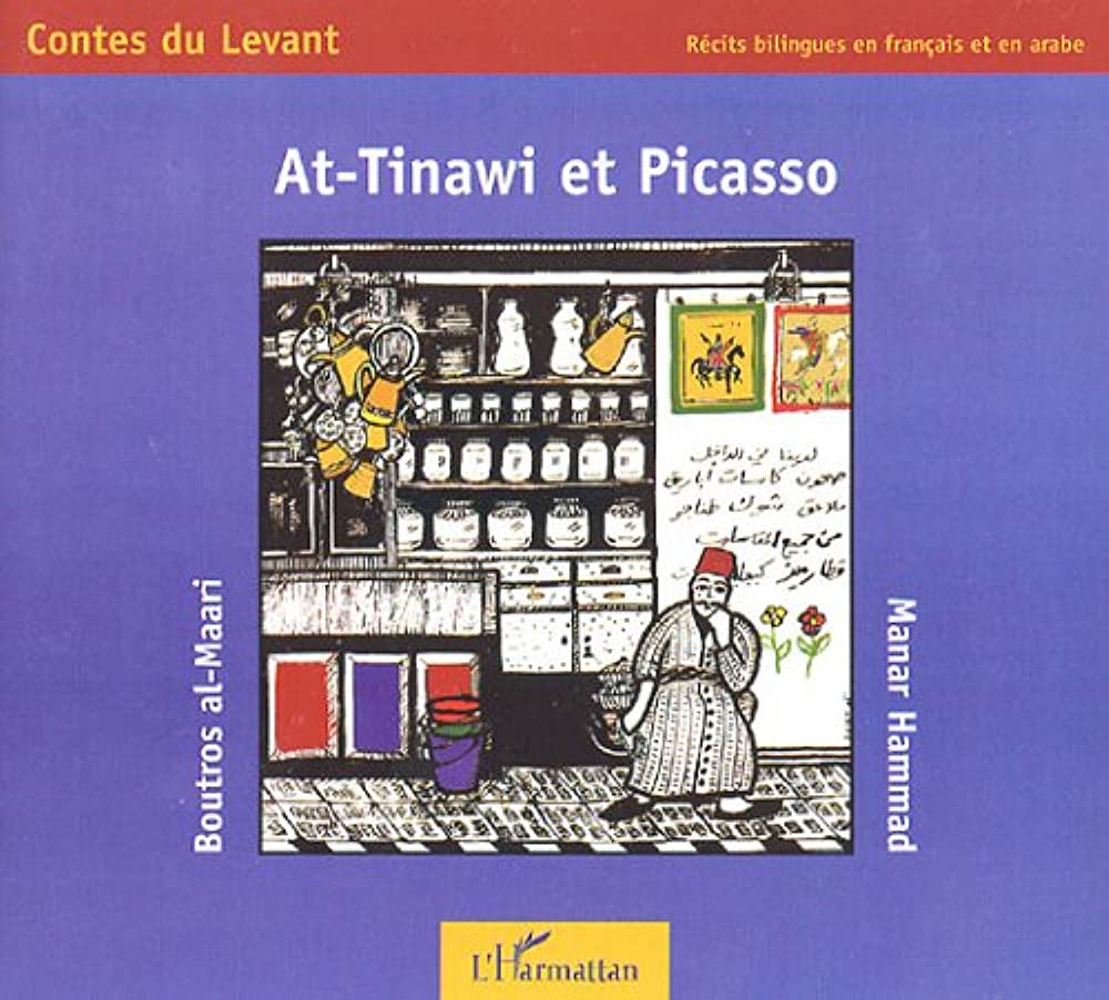 AT TINAWI ET PICASSO (BILINGUE FRANCAIS-ARABE)  POCHE - AL M