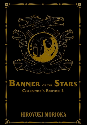 BANNER OF THE STARS VOLUMES 4-6 COLLECTORS EDITION (LIGHT NO