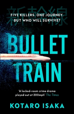 BULLET TRAIN PB - KOTARO ISAKA-SAM MALISSA