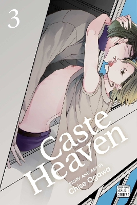 CASTE HEAVEN VOL. 03 PA - CHISE OGAWA