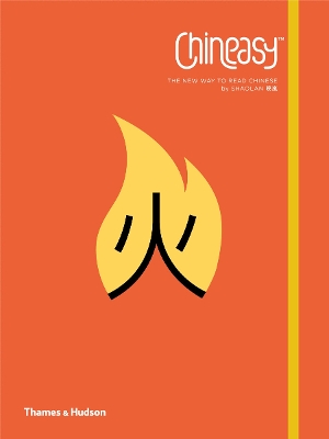 CHINEASY: THE NEW WAY TO READ CHINESE PB - SHAOLAN