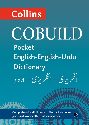 COLLINS COBUILD POCKET ENGLISH - ENGLISH - URDU PB -