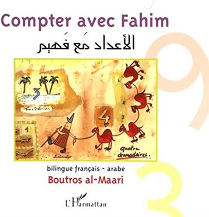 COMPTER AVEC FAHIM BILINGUE FRANCAIS ARABE  POCHE - AL-MAARI