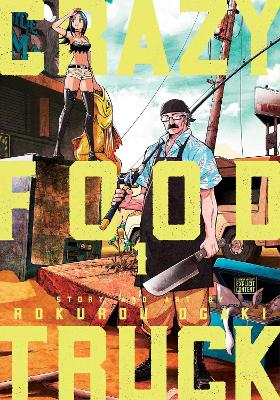 CRAZY FOOD TRUCK VOL. 1 PA - ROKUROU OGAKI