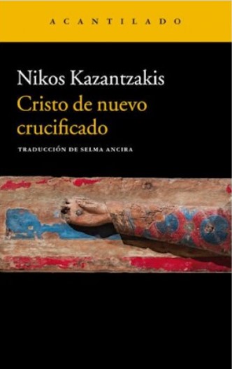 CRISTO DE NUEVO CRUCIFICADO TAPA BLANDA - NIKOS KAZANTZAKIS