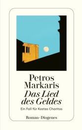 DAS LIED DES GELDES - BERTOLT BRECHT / PETROS  MARKARIS