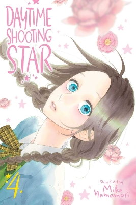 DAYTIME SHOOTING STAR V04 PA - MIKA YAMAMORI