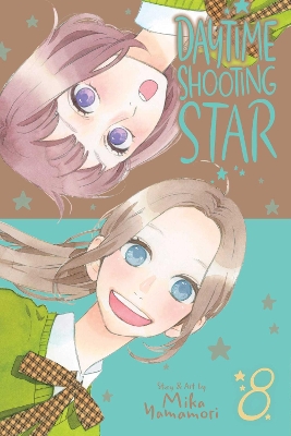 DAYTIME SHOOTING STAR V08 PA - MIKA YAMAMORI