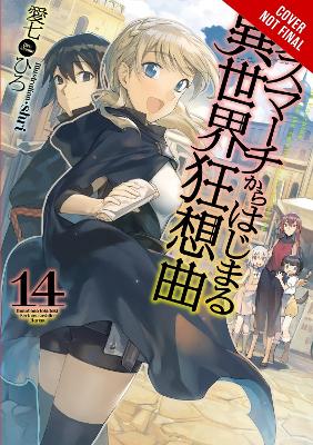 DEATH MARCH TO THE PARALLEL WORLD RHAPSODY VOL. 14 (LIGHT NO
