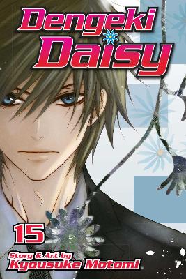 DENGEKI DAISY  VOL. 15 PA - KYOUSUKE MOTOMI