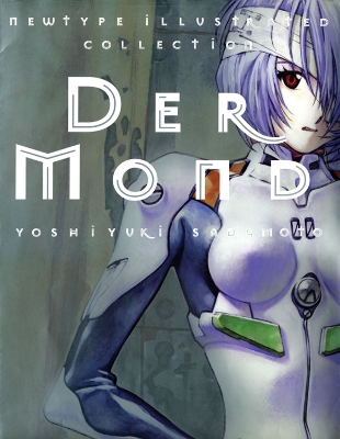 DER MOND  PA - YOSHIYUKI SADAMOTO