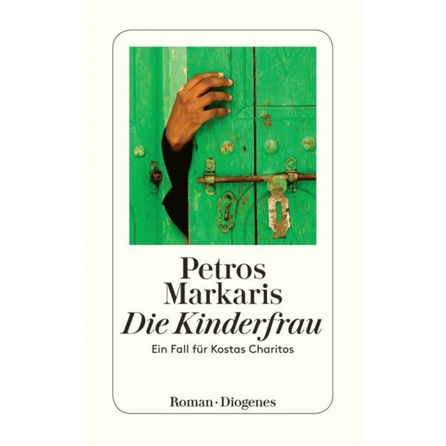 DIE KINDERFRAU - PETROS MARKARIS
