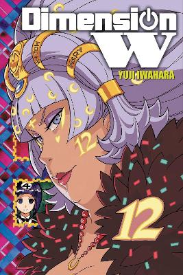 DIMENSION W VOL. 12 - LEIGHANN HARVEY-PHIL CHRISTIE-YUJI IWA