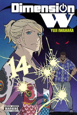 DIMENSION W VOL. 14 - LEIGHANN HARVEY-PHIL CHRISTIE-YUJI IWA