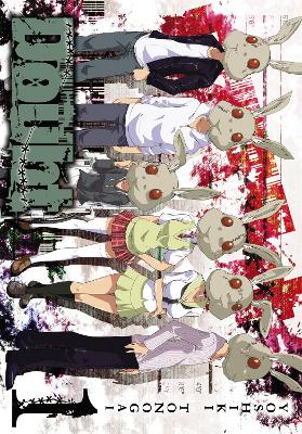 DOUBT VOL. 1 - YOSHIKI TONOGAI