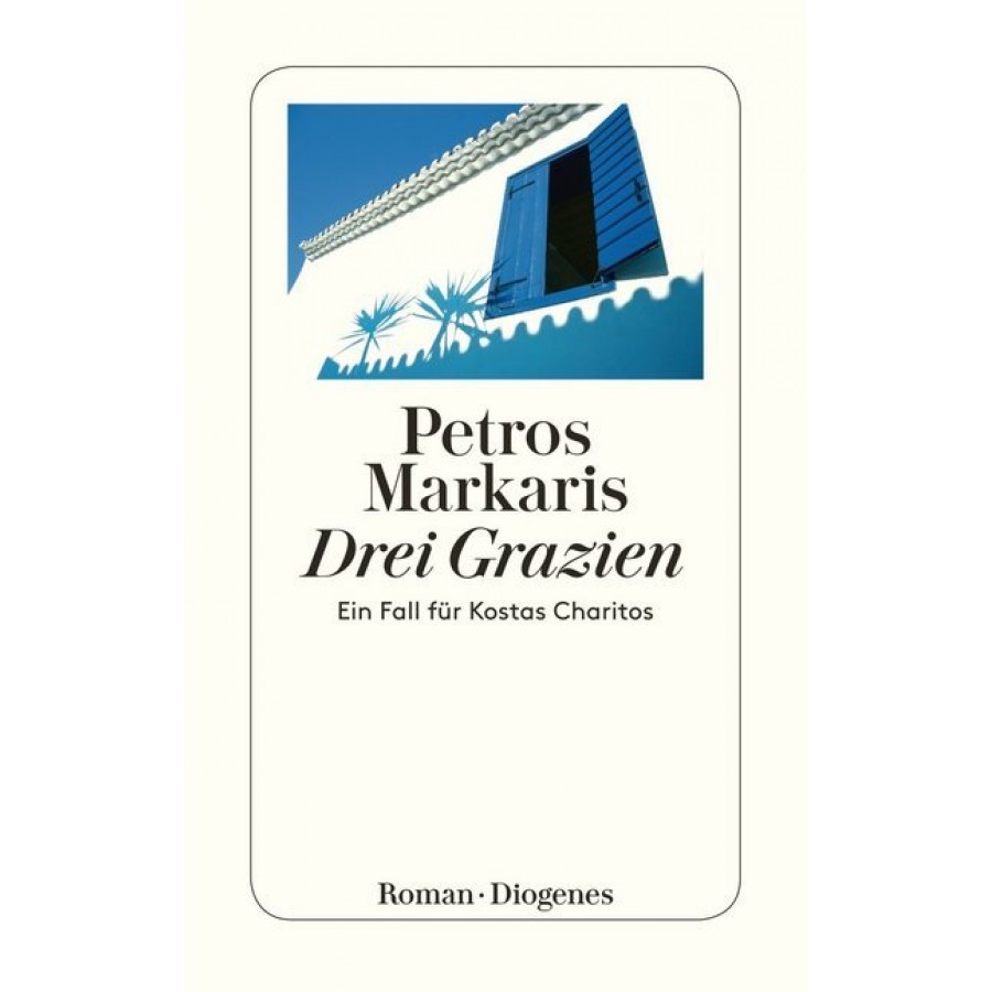 DREI GRAZIEN - PETROS MARKARIS