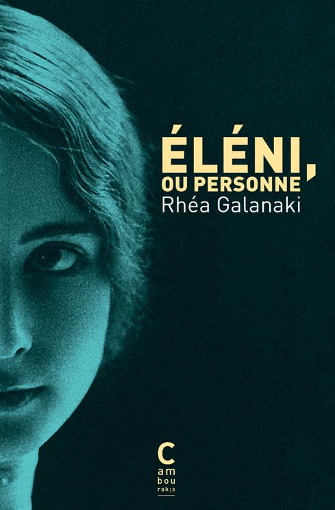 ELENI OU PERSONNE - RHEA GALANAKI