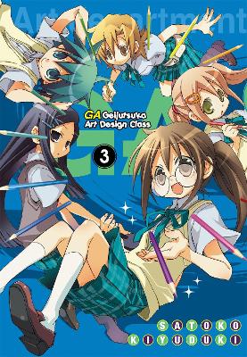 GA: GEIJUTSUKA ART DESIGN CLASS: VOL 3 - SATOKO KIYUDUKI
