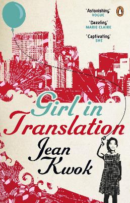 GIRL IN TRANSLATION PB B FORMAT - JEAN KWOK