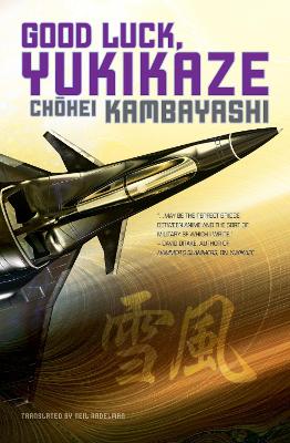 GOOD LUCK YUKIKAZE PA - CHOHEI KAMBAYASHI