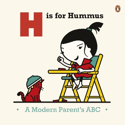 H IS FOR HUMMUS A MODERN PARENTS ABC HC - JOEL RICKETT-SPENC