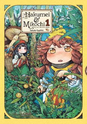 HAKUMEI   MIKOCHI: TINY LITTLE LIFE IN THE WOODS VOL. 1 - AB