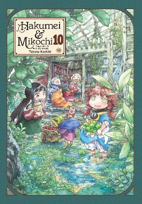 HAKUMEI   MIKOCHI: TINY LITTLE LIFE IN THE WOODS VOL. 10 - A