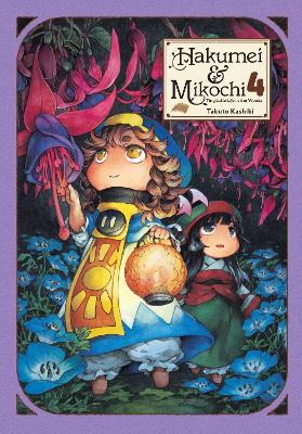 HAKUMEI   MIKOCHI: TINY LITTLE LIFE IN THE WOODS VOL. 4 - AB