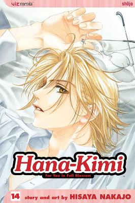 HANA-KIMI 14 PA - HISAYA NAKAJO