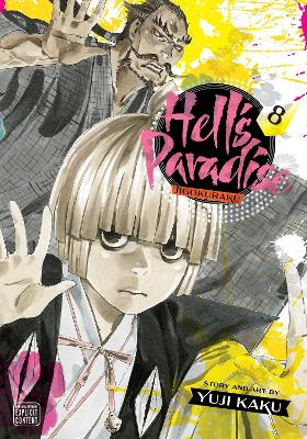 HELLS PARADISE 08 PA - YUJI KAKU