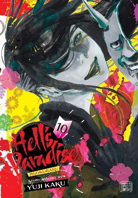 HELLS PARADISE 10 PA - YUJI KAKU